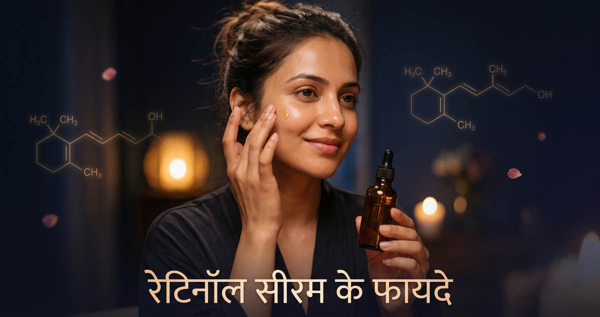 रेटिनॉल सीरम के फायदे - Anti-Aging, Wrinkles और Dark Spots के लिए India