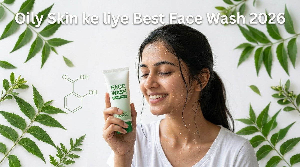 ऑयली स्किन के लिए फेस वॉश कौन सा अच्छा है 