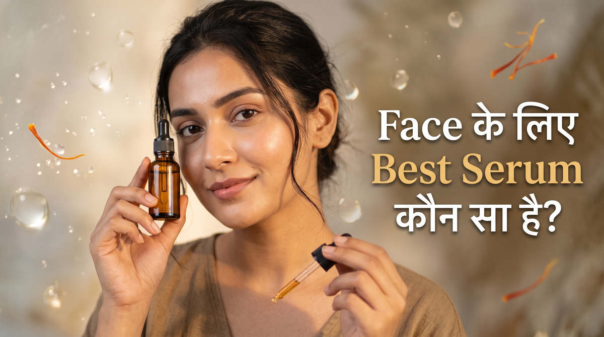 Face के लिए best serum kaun sa hai
